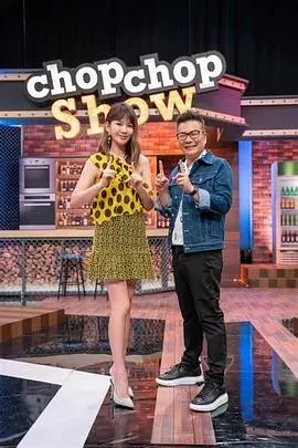 奔跑吧 第9季 综艺 2025 姚译添